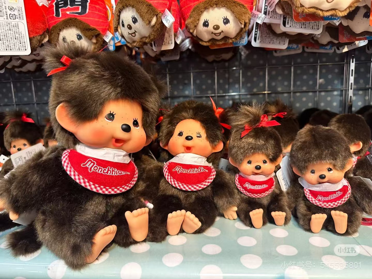Monchhichi|Premium Standard Brown Sitting Plush Dolls/Plush Toy|S/ 19 x 12 x 6 cm approx.