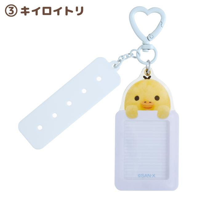 Rilakkuma|With Custom Tag Photo Keychain|155×85mm approx.