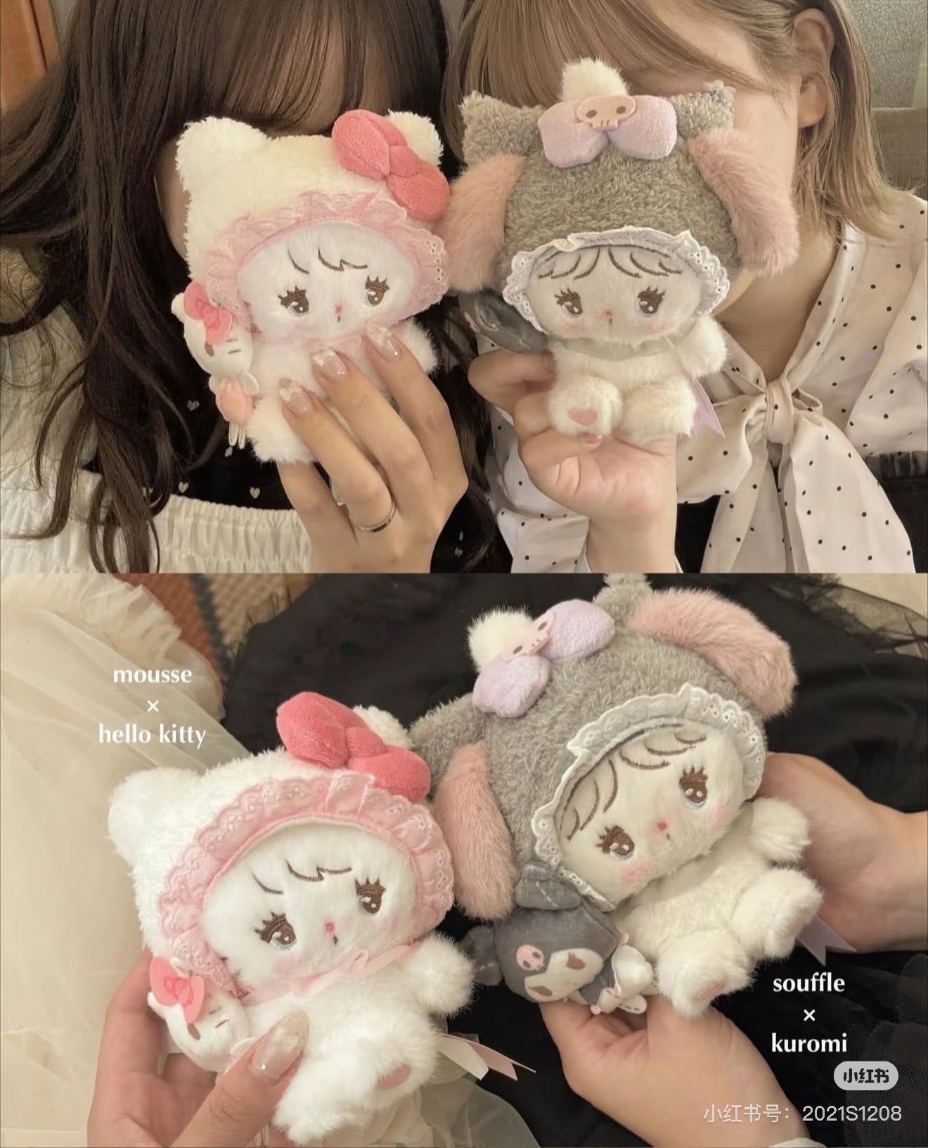 Sanrio|Mikko Illustrations Characters Mascot Holder /Plush Keychain|12cm W x 8.5cm D x 13cm H approx.