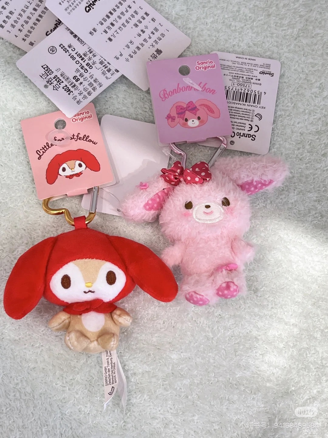 Sanrio|Character Award Mascot Holder /Plush Keychain|9.5×5×10cm approx.