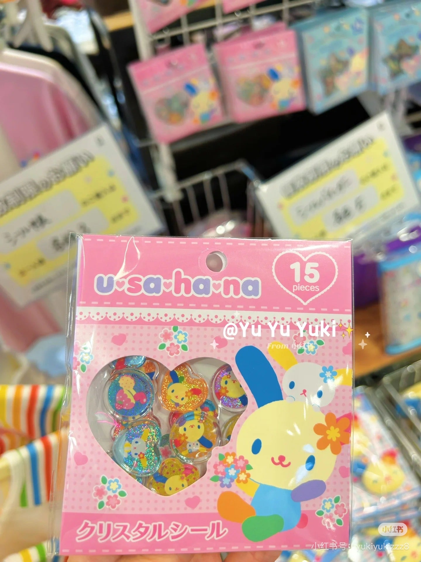 Sanrio|Usahana Sparkly Flake Sticker Set|15 pieces