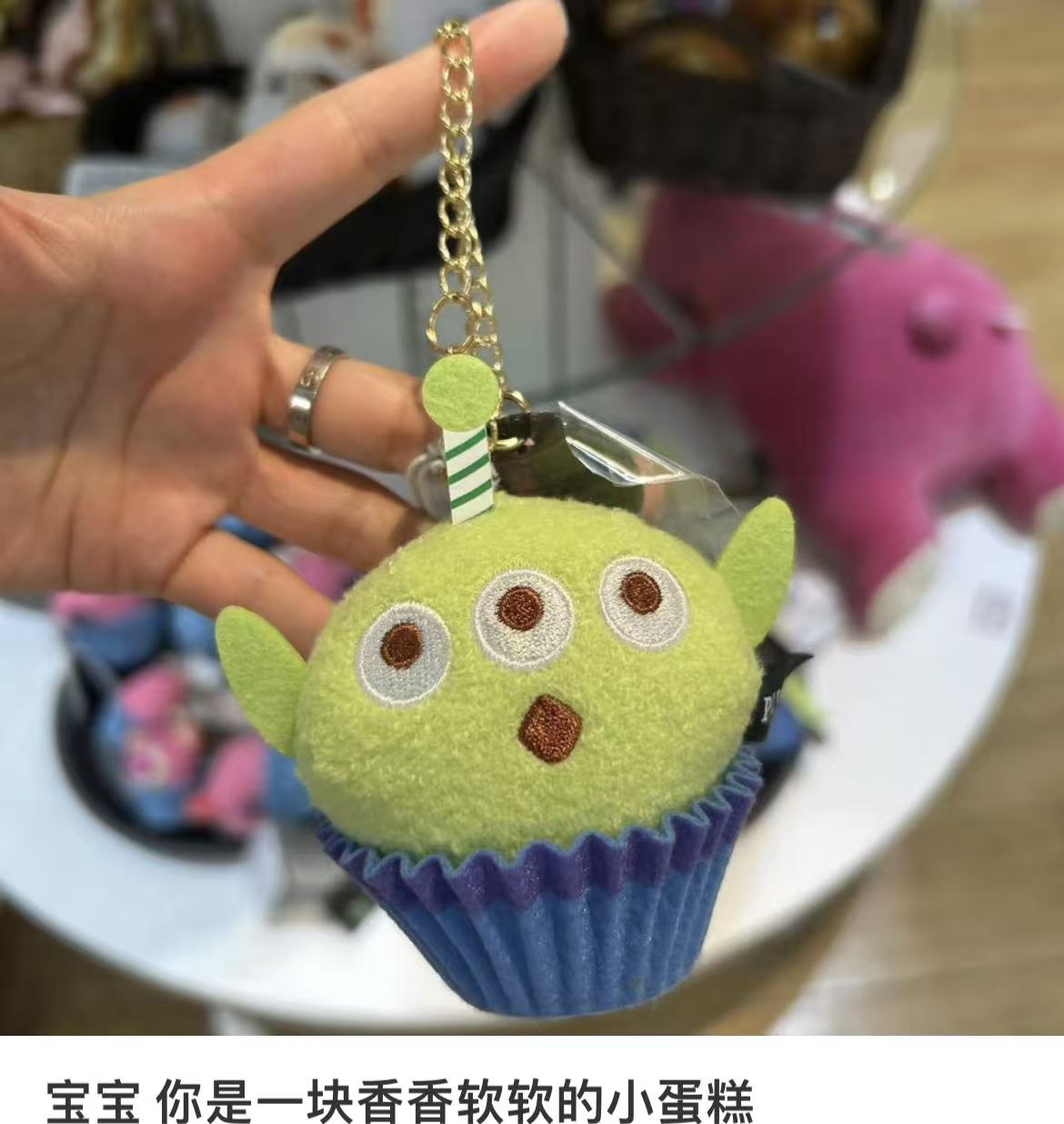 Disney|Nui Bread Muffin Mascot Holder /Plush Keychain|7.0 x 7.0 x 15.0cm approx.