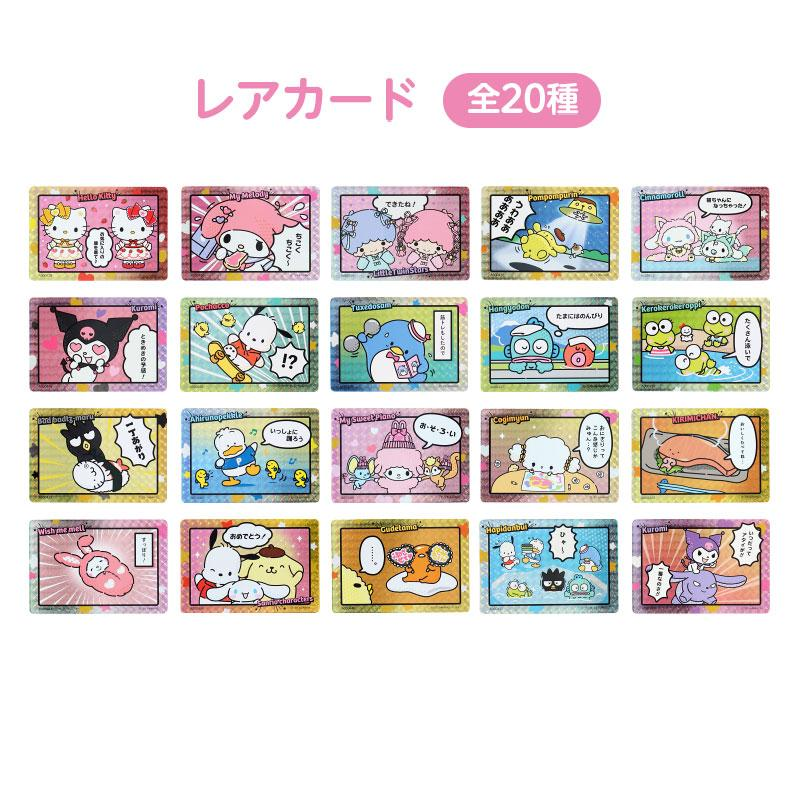 Sanrio| Collector&