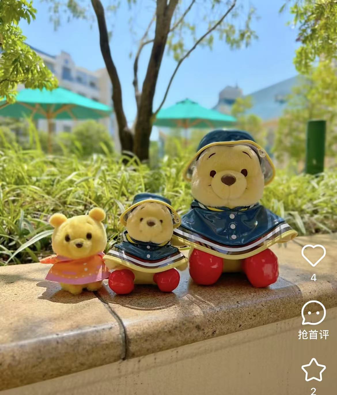 Disney|Raindrop & Raincoat Plush Dolls/Plush Toy|H24×W21×D19cm approx.