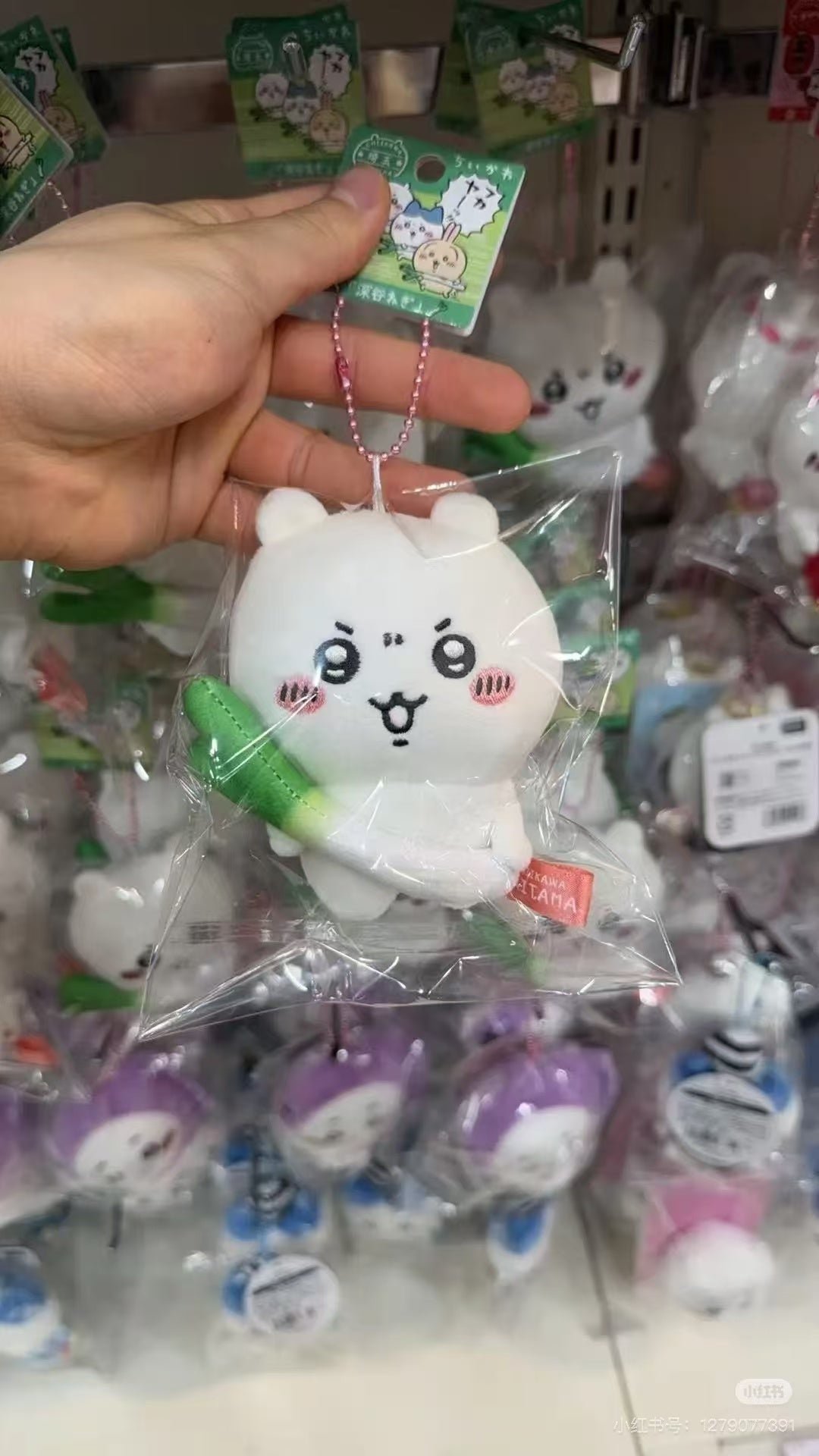 Chiikawa |Fukaya Onion Saitama Limited Mascot Holder|100×100×40mm approx.