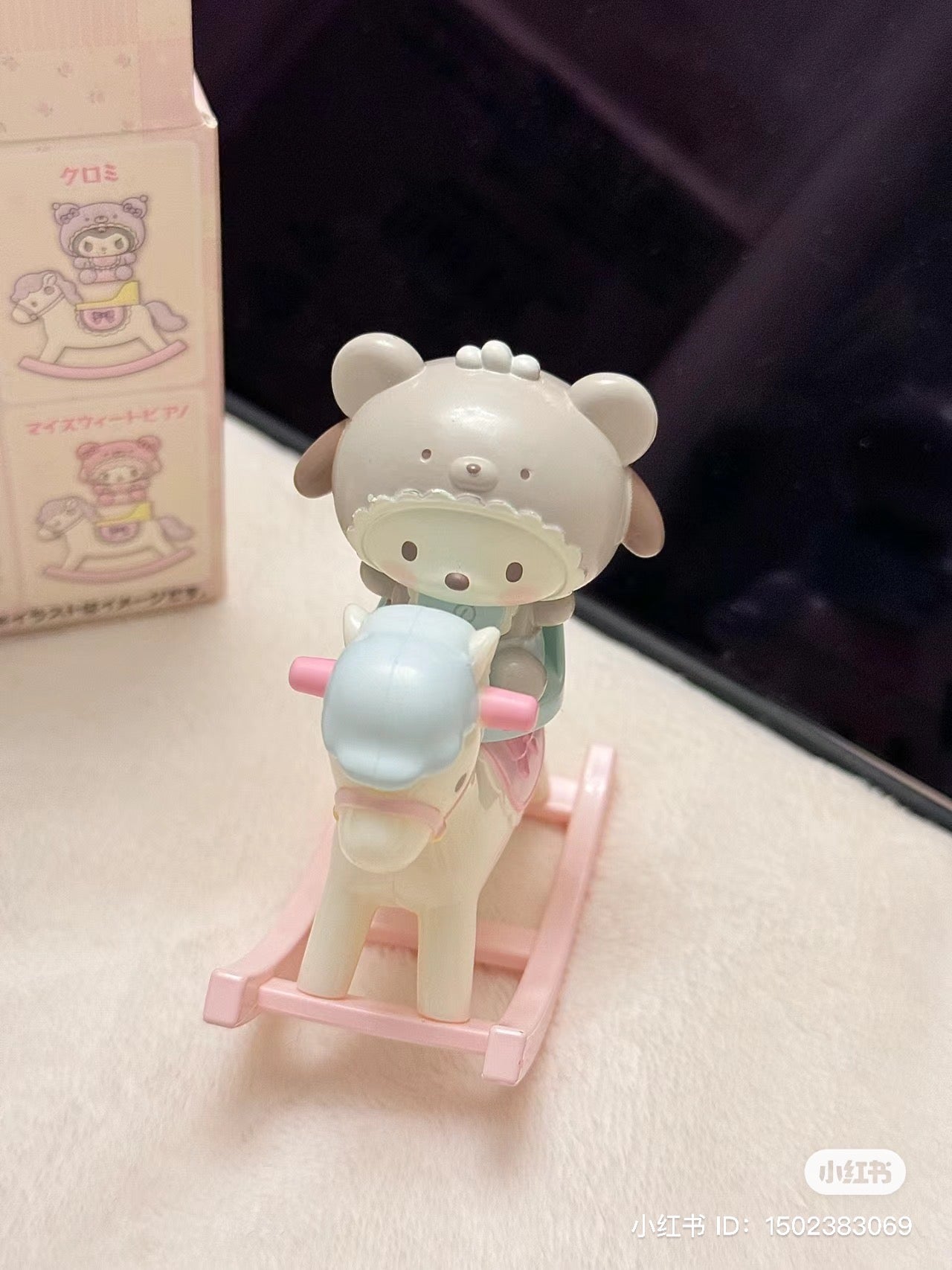 Sanrio|baby拿铁小熊三代摇摇木马盲盒/全8种|1枚入