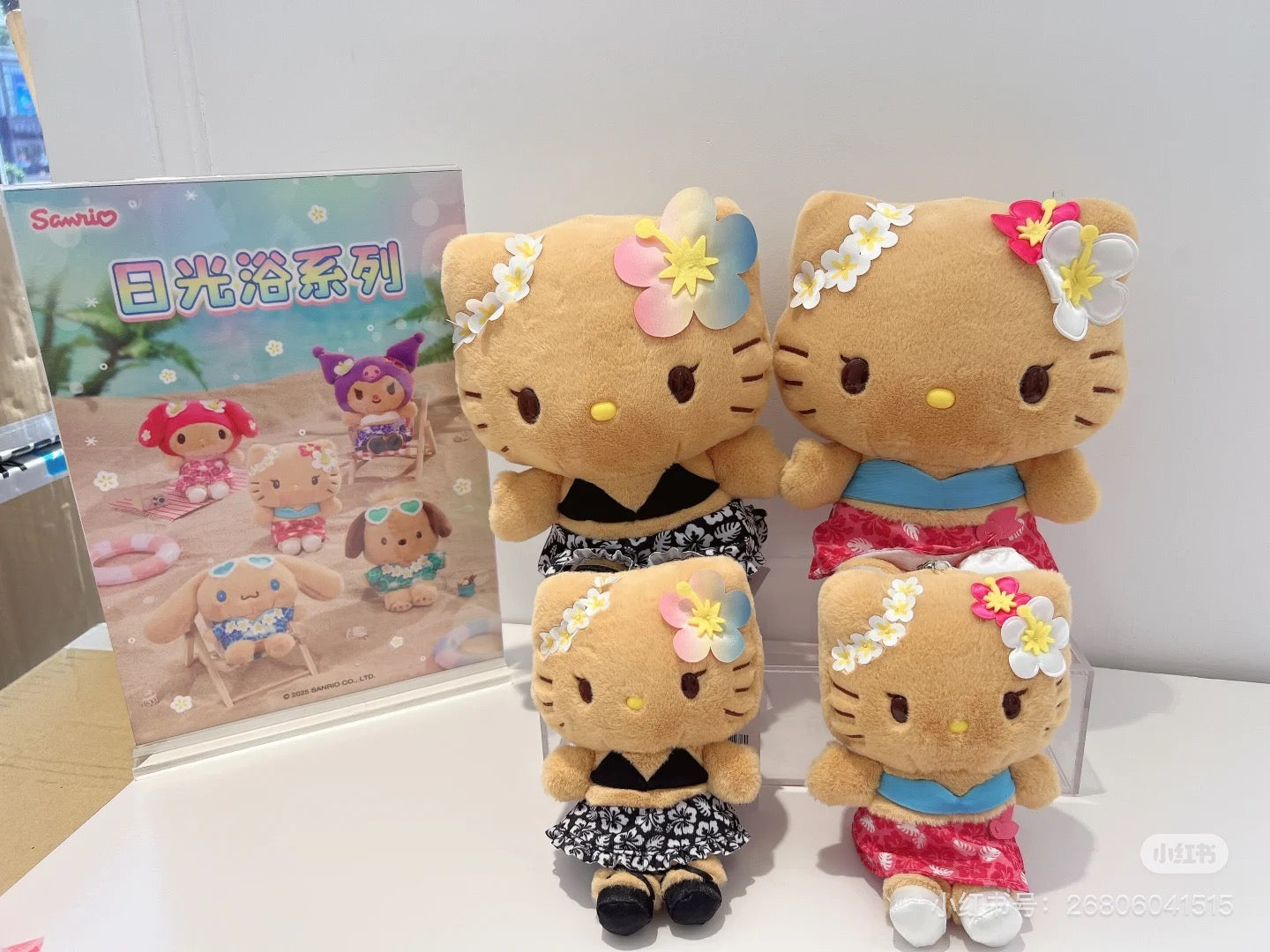 【limit 1】Sanrio|Endless Summer Vacation Plush Dolls/Plush Toy