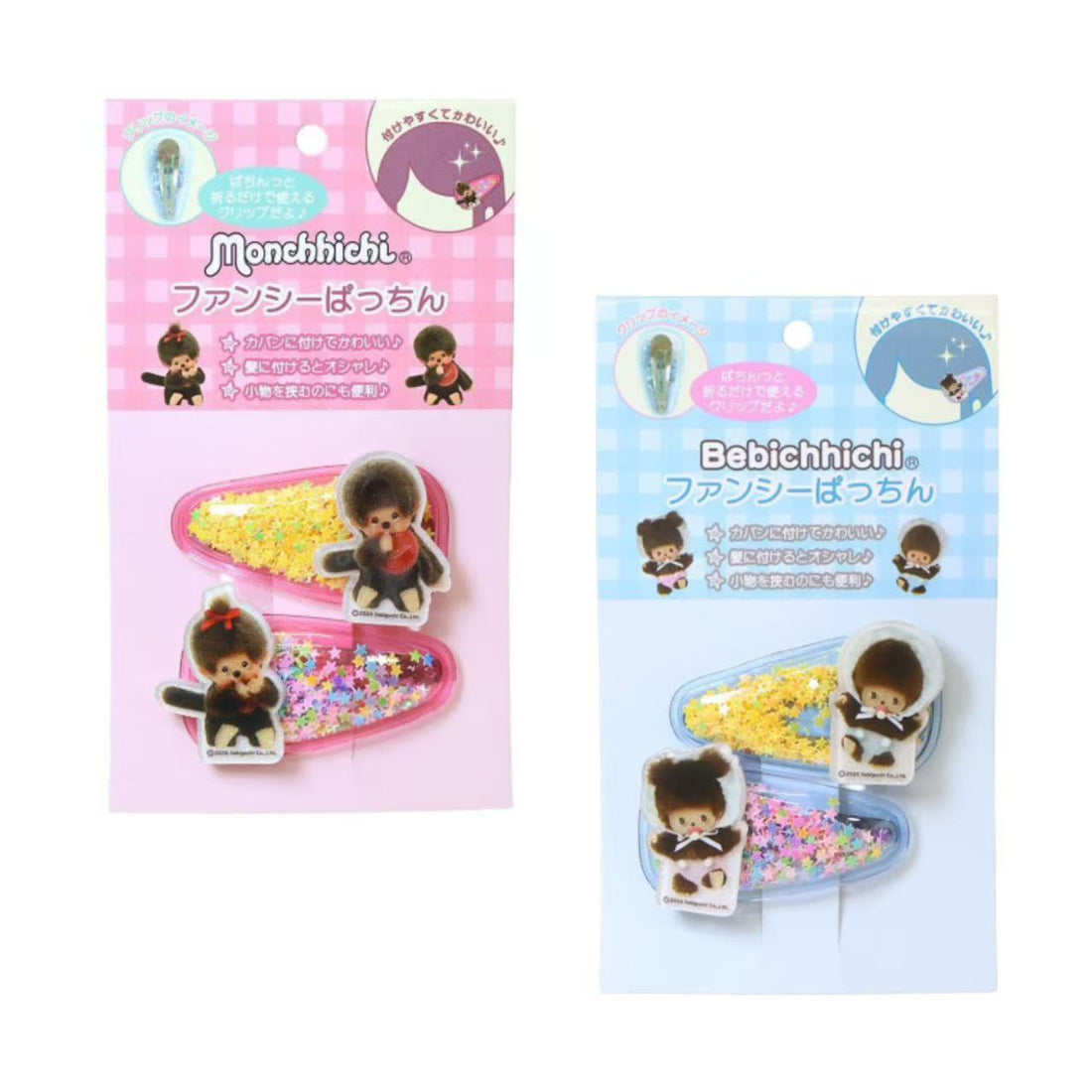 Monchhichi|Sequins Hair Clip Set|55×28mm approx.
