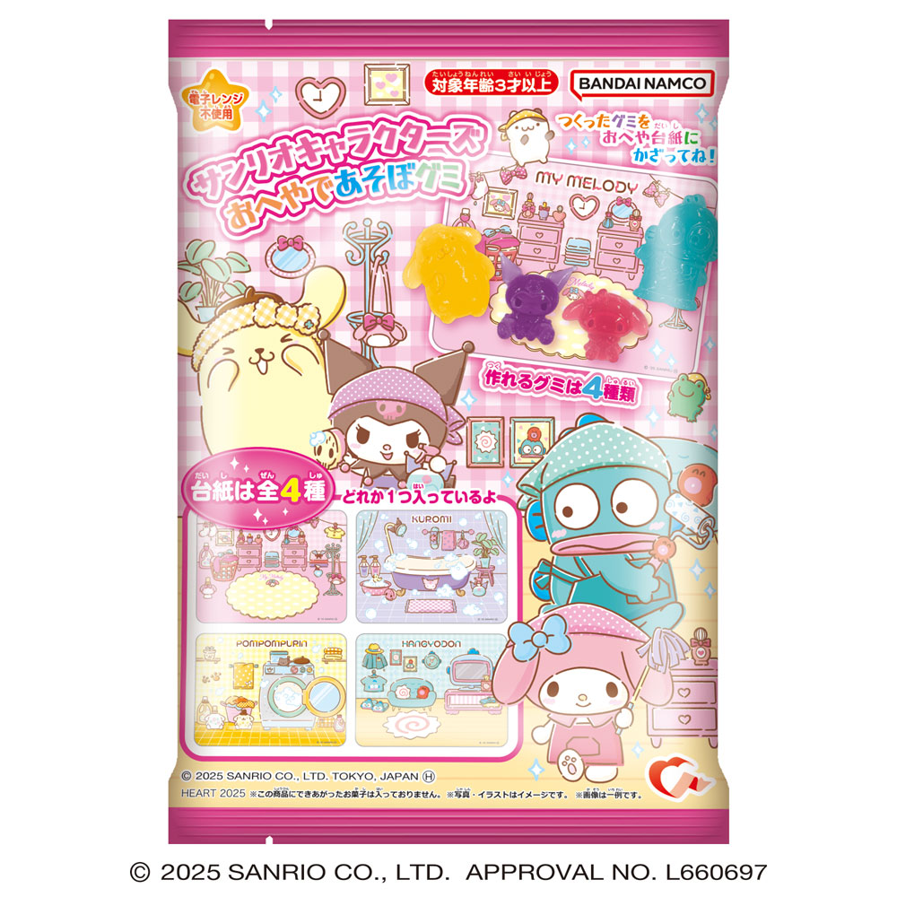 Sanrio|Heart Sanrio Characters Let&