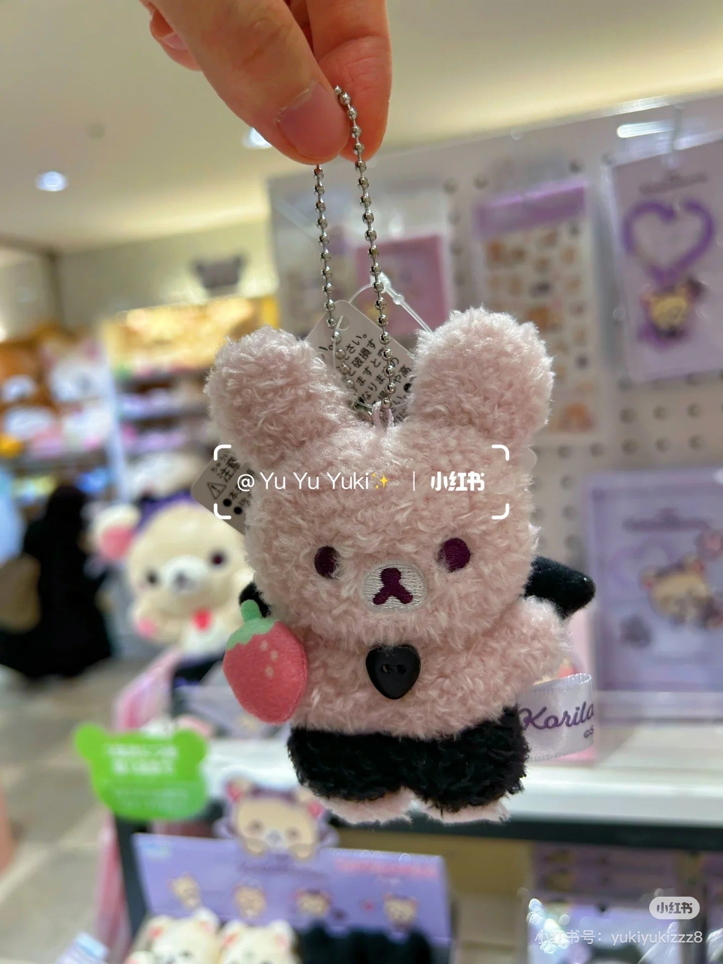 Rilakkuma|San-X Hanging Plush - Korilakkuma : Korilakkuma&