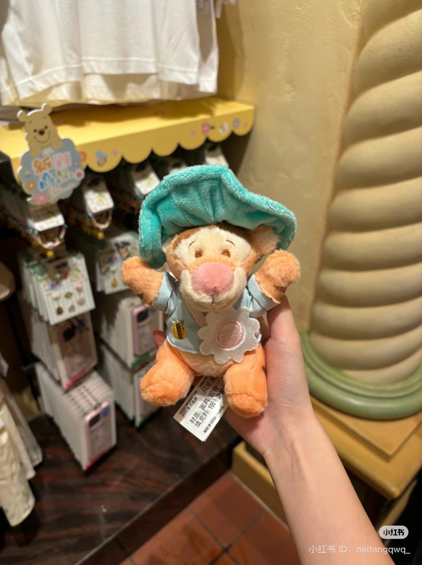 Disney SH|上迪夏日百亩森林蜜蜂日限定挂件