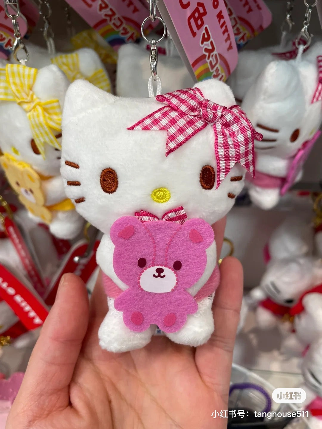 Hello kitty凯蒂猫|彩虹色hellokitty毛绒挂件|约6.5×5×9.5cm