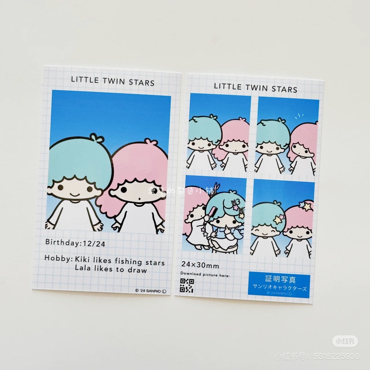 Sanrio|Secret ID Photo Style Smartroid mystery bag/blind box/All 24 types|1pcs