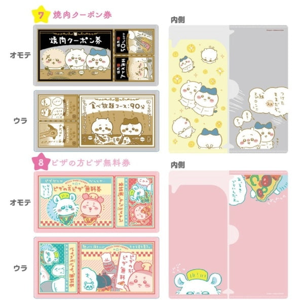 chiikawa|mitamemo ticket file 2 mystery bag/blind box/All 14 types|1pcs