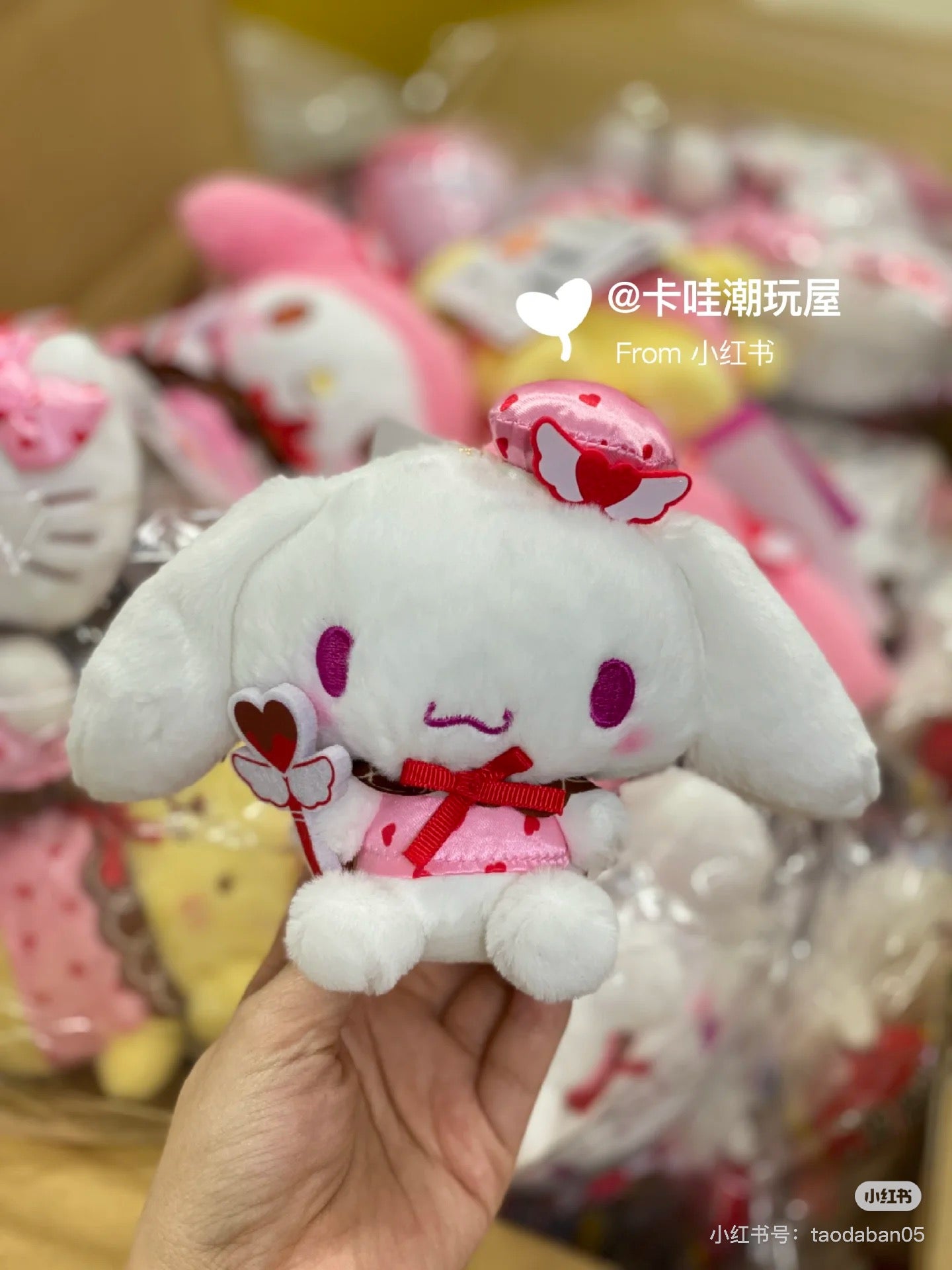 Sanrio三丽鸥|Characters Magical Heart魔法之心系列权杖粉色爱心毛绒玩偶挂件/包挂|约H15 x W14 x D11cm