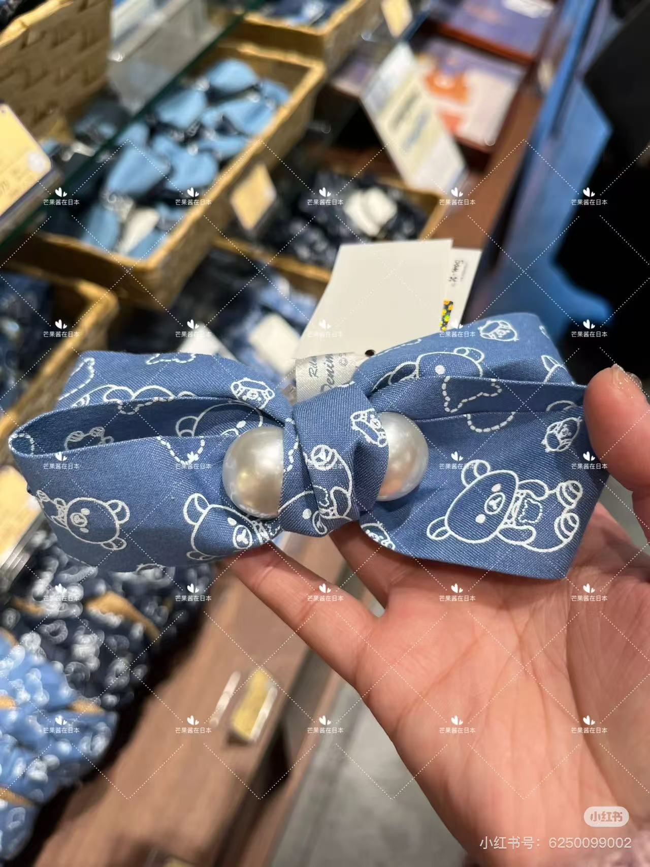 Rilakkuma|Kurashiki Denim House pearl Hair Clip Multi Clirp