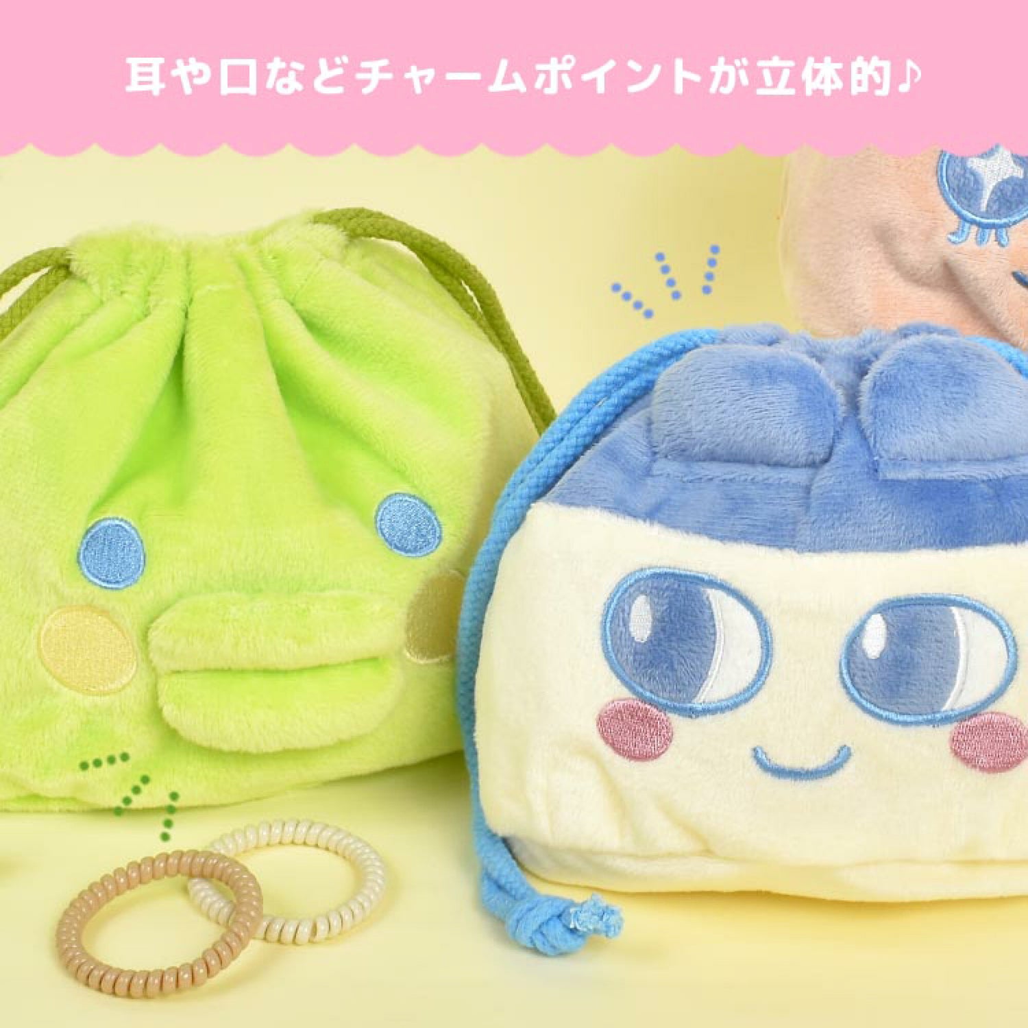 Tamagotchi|Drawstring Bag Face Drawstring Bag|W160 x H160 x D110mm approx