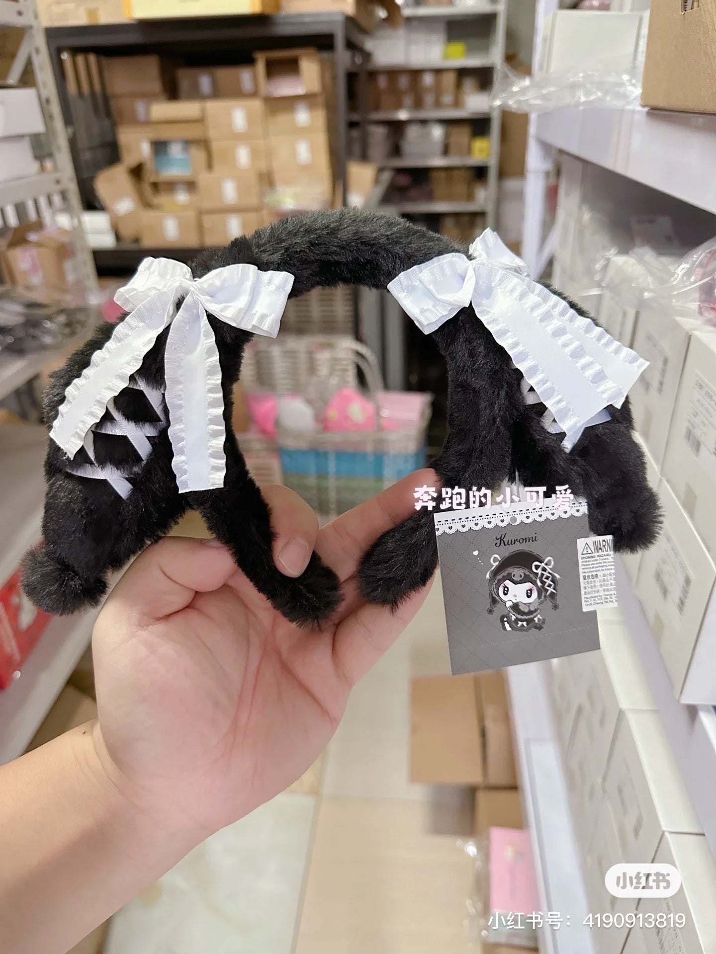 Sanrio|Moonlit Melokuro Headband|25×3×15.5cm approx.