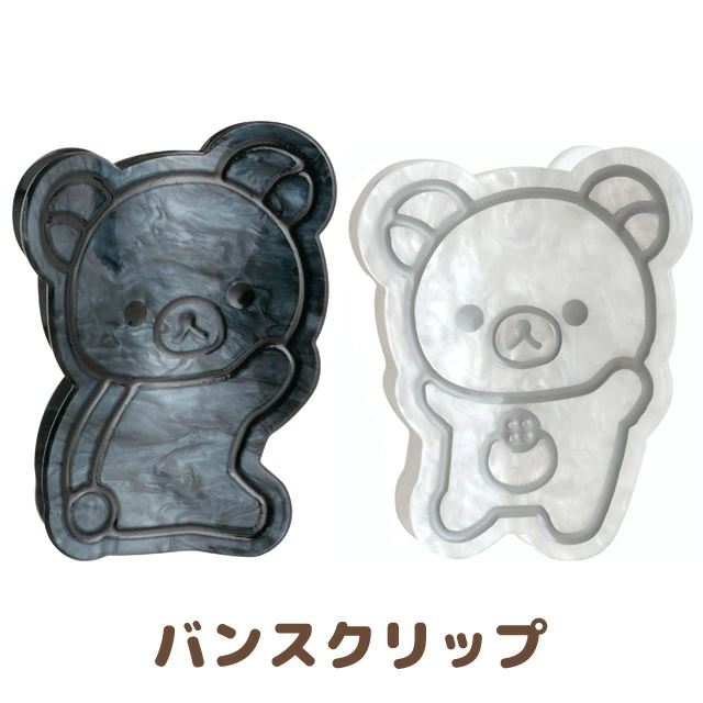 Rilakkuma|Monochrome Shell Holographic Hair Claw Clip|80×60×50mm approx.