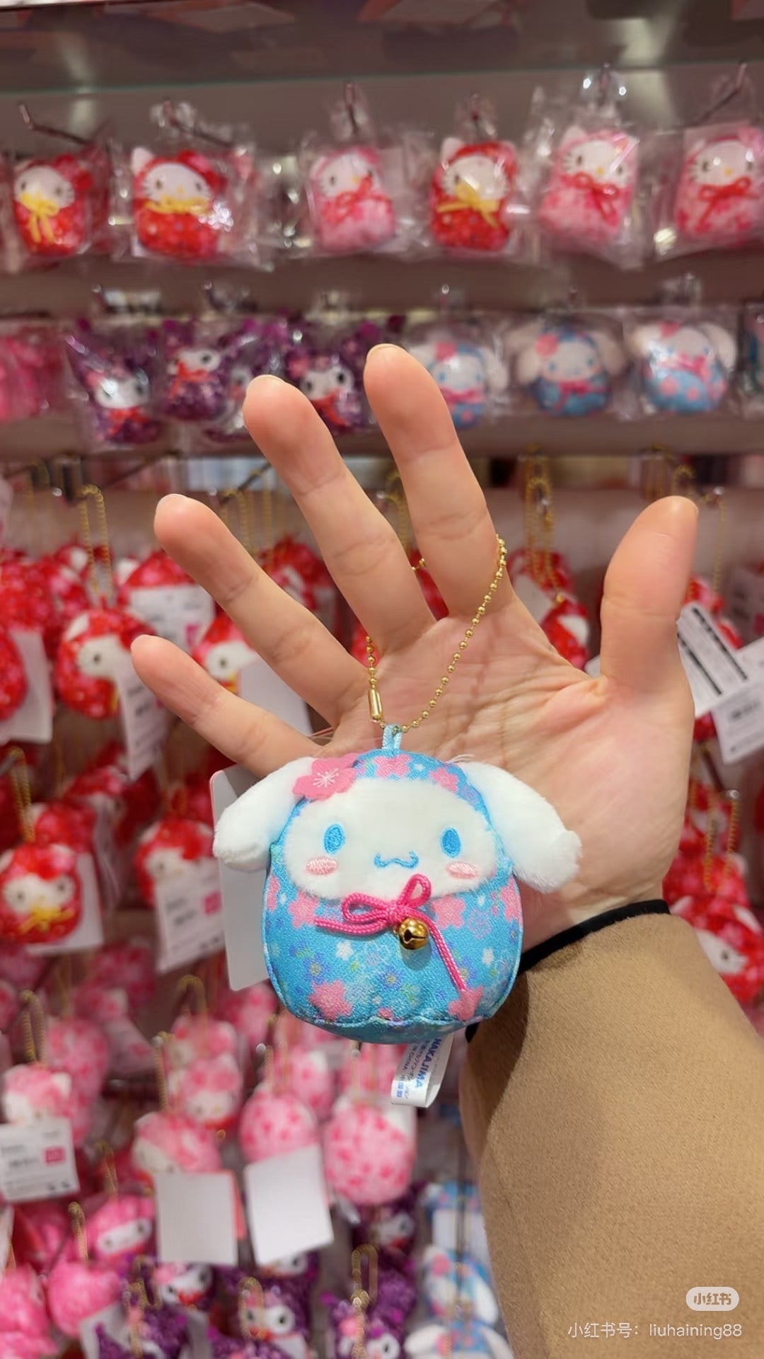 Sanrio|Daruma Japanese New Year Sakura Mascot Holder /Plush Keychain| 65×70×50mm approx.