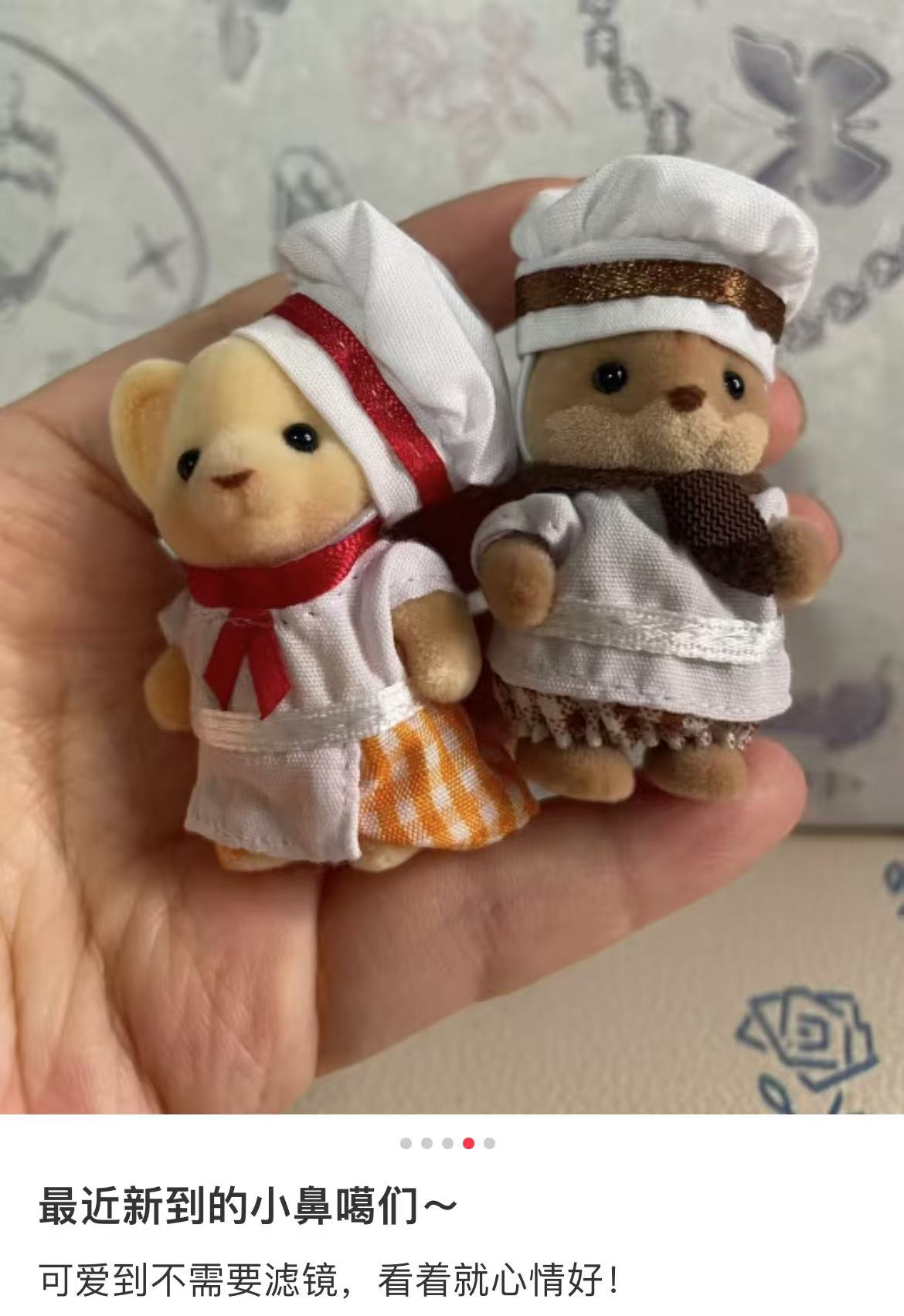 SylvanianFamilies|FOREST KITCHEN BABY LION CHEF