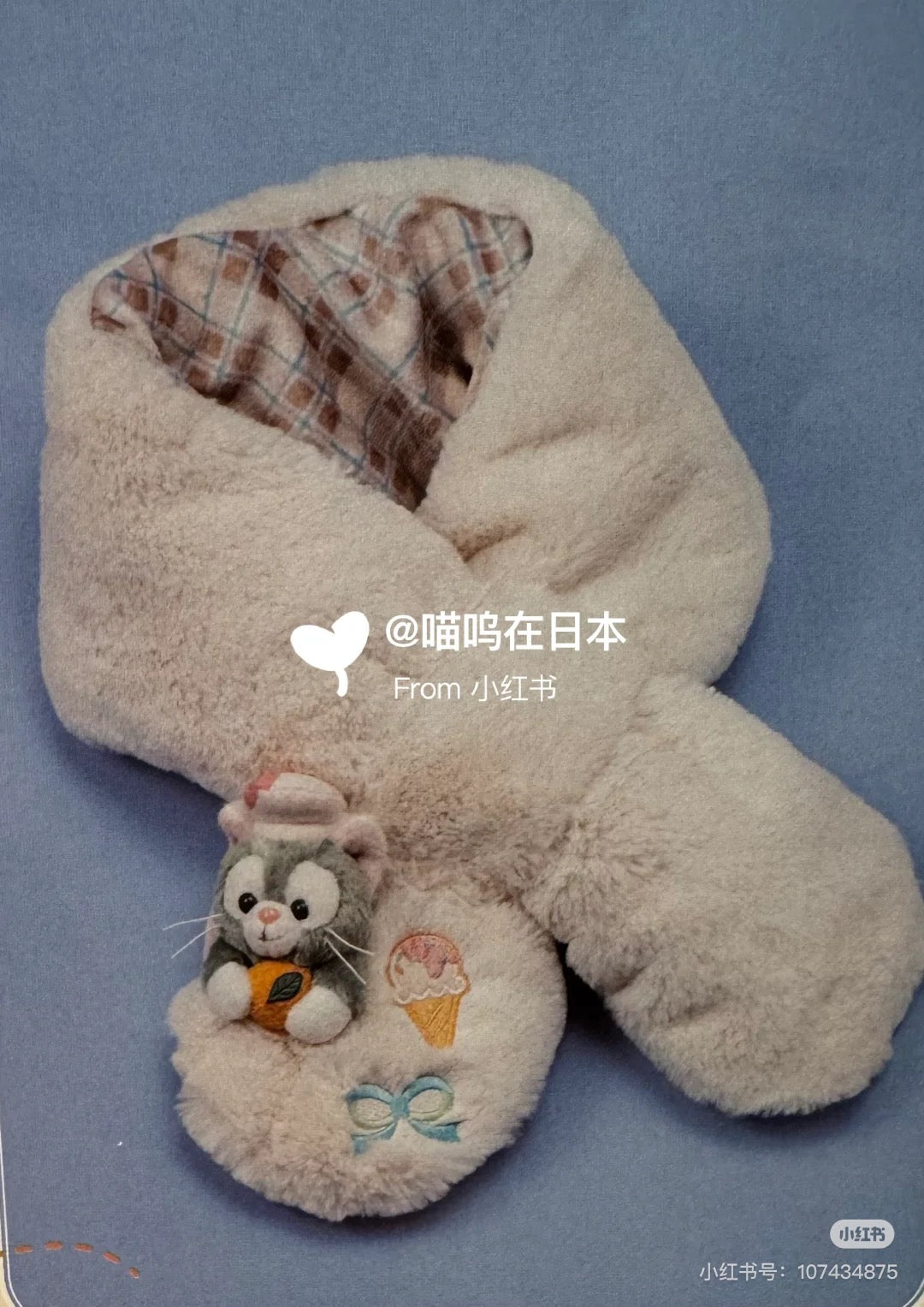 Disney迪士尼|东迪梦幻奇妙厨房系列Gelatoni杰拉托尼毛茸茸围巾/正反面都可爱