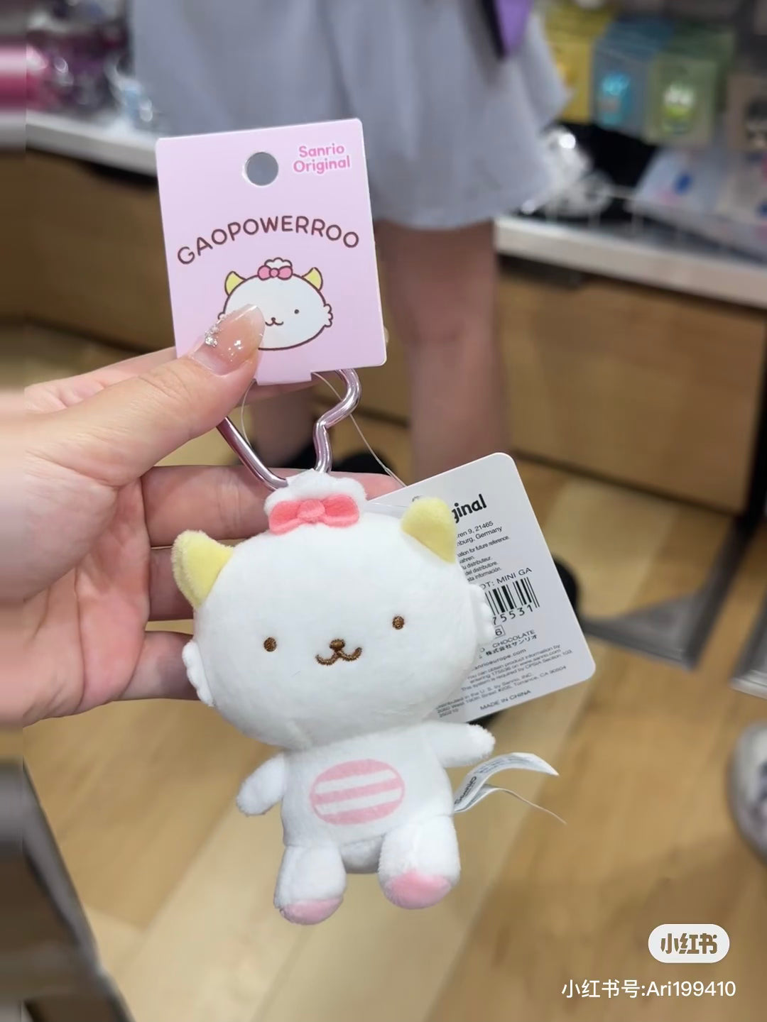 Sanrio|Character Award Mascot Holder /Plush Keychain|9.5×5×10cm approx.