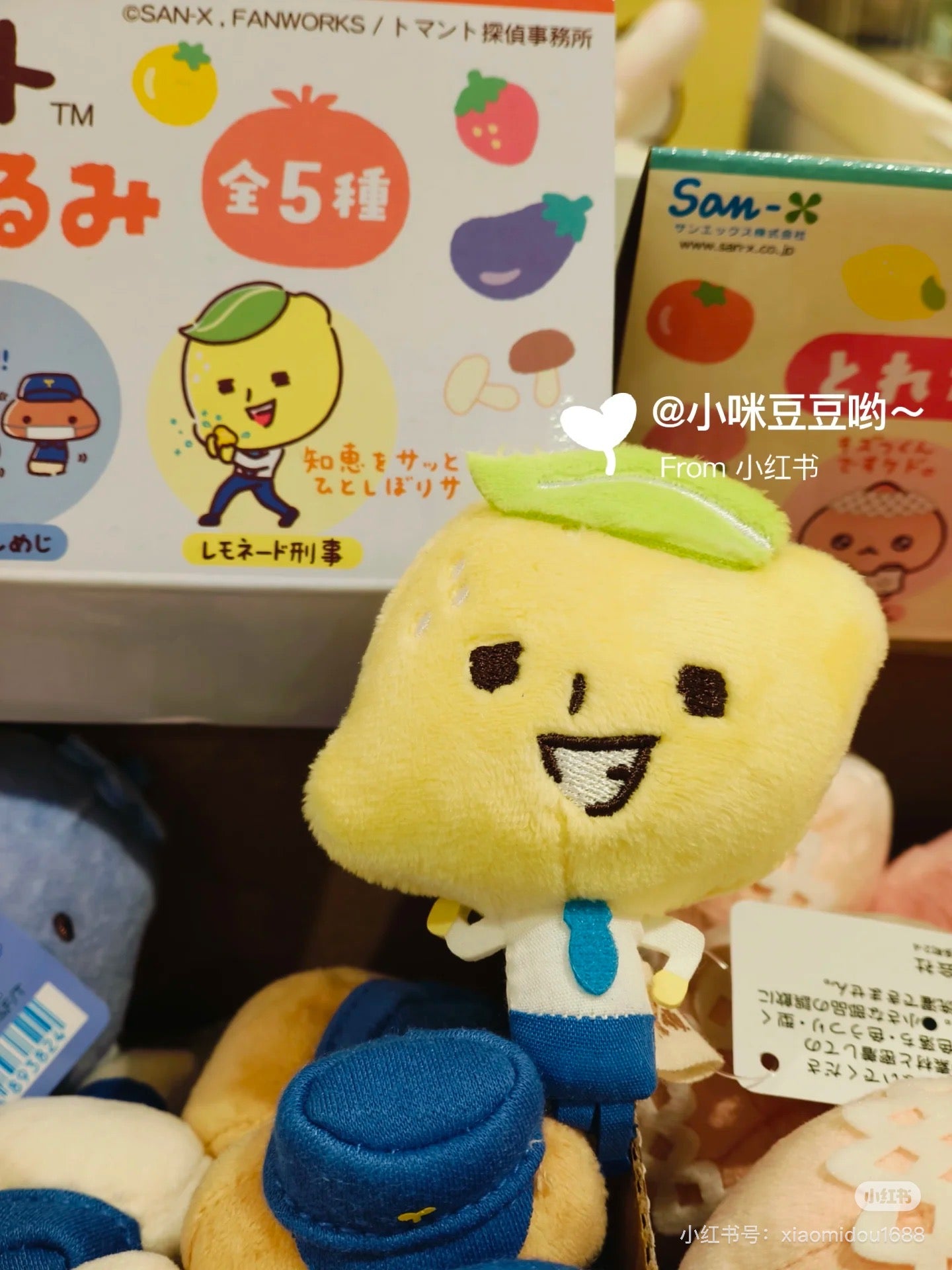 SANX|Uso Tantei Tomanto mini Plush Toy mystery bag/blind box/All 5 types|1pcs