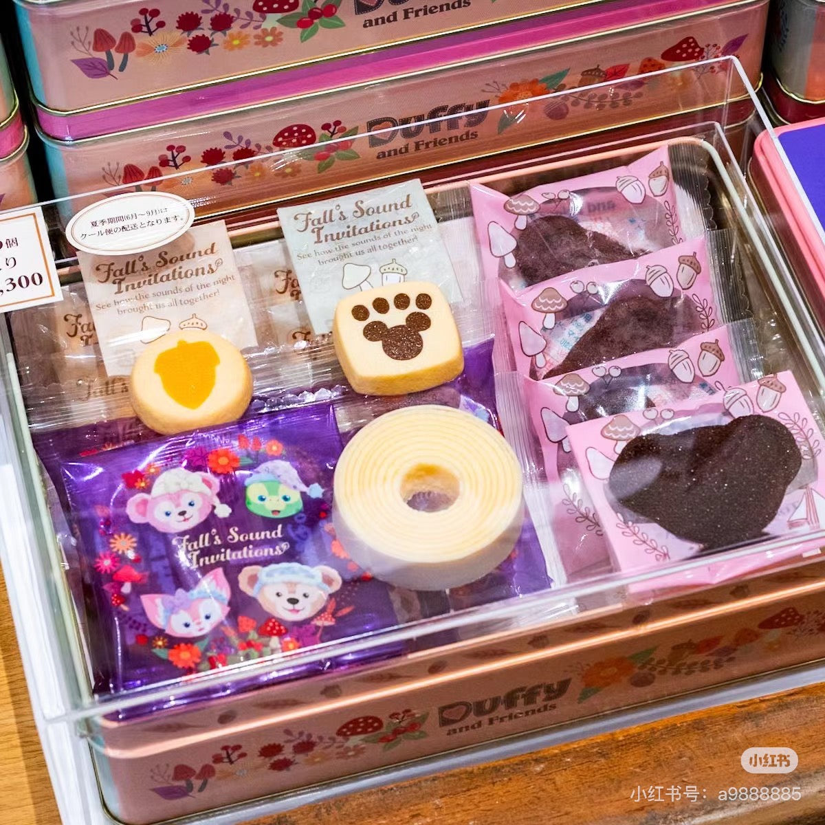 Disney迪士尼|2024东迪秋日睡衣派对系列/Duffy和朋友们曲奇饼干大礼盒/铁盒【24.09】