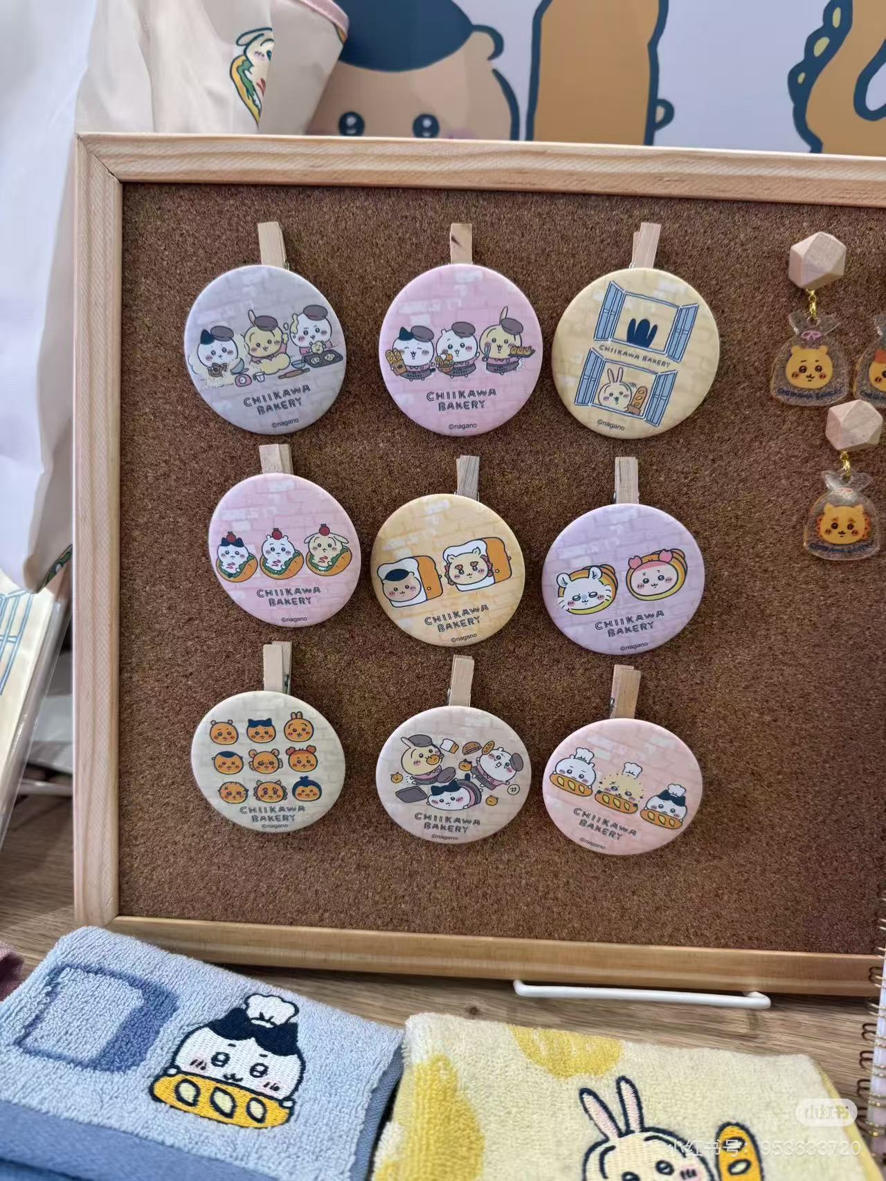 Chiikawa|Bakery Trading Matte Can Badge mystery bag/blind box/All 9 types|1pcs