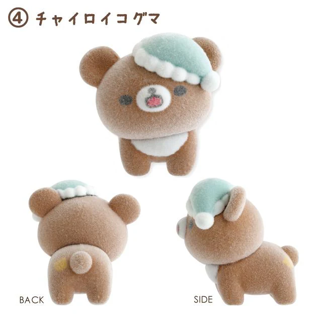 Rilakkuma|Good Night Petit Collection Mascot |27×47×25mm approx.