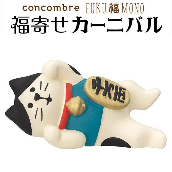 concombre|DECOLE FUKU福MONO 新年招财猫系列躺赢千万两猫咪树脂装饰摆件|约5.2×2.7×2.9cm
