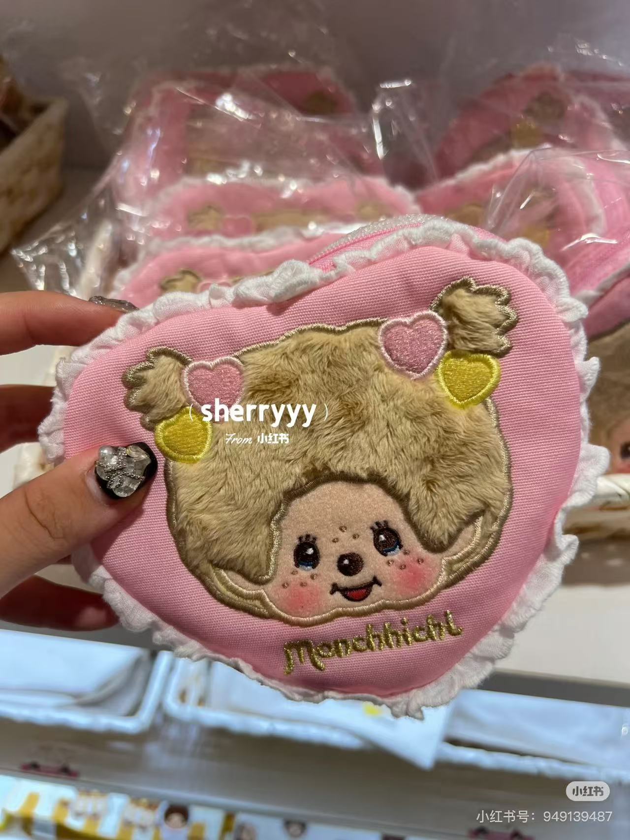 Monchhichi|Love Happy Angel Pouch|H13 x W14.5 x D2.5 cm approx.