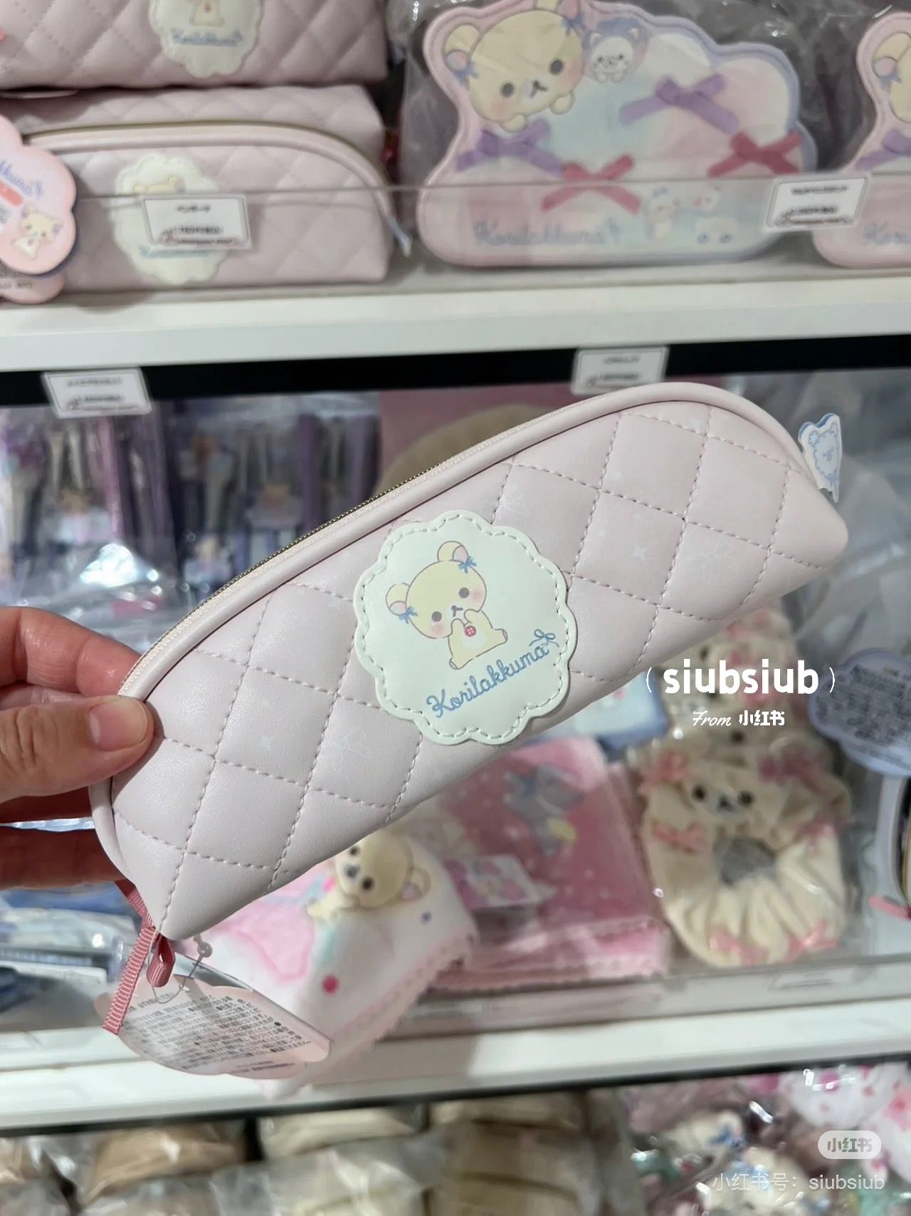 Rilakkuma轻松熊|Korilakkuma Osora no Kururin Wataame Pen Pouch天空白云棉花糖系列浅粉色菱格纹笔袋/收纳袋|約 70 x 190 x 40mm