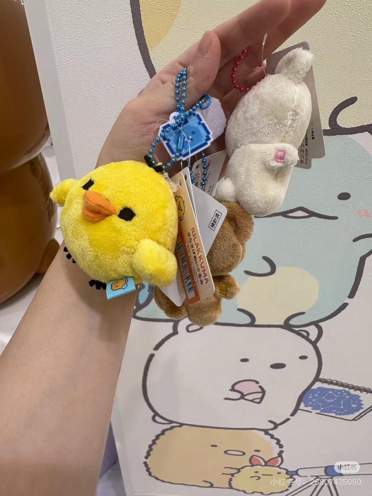 Rilakkuma|Gaming Pixel Art Mascot Holder /Plush Keychain|85 x 65 x 35 approx.