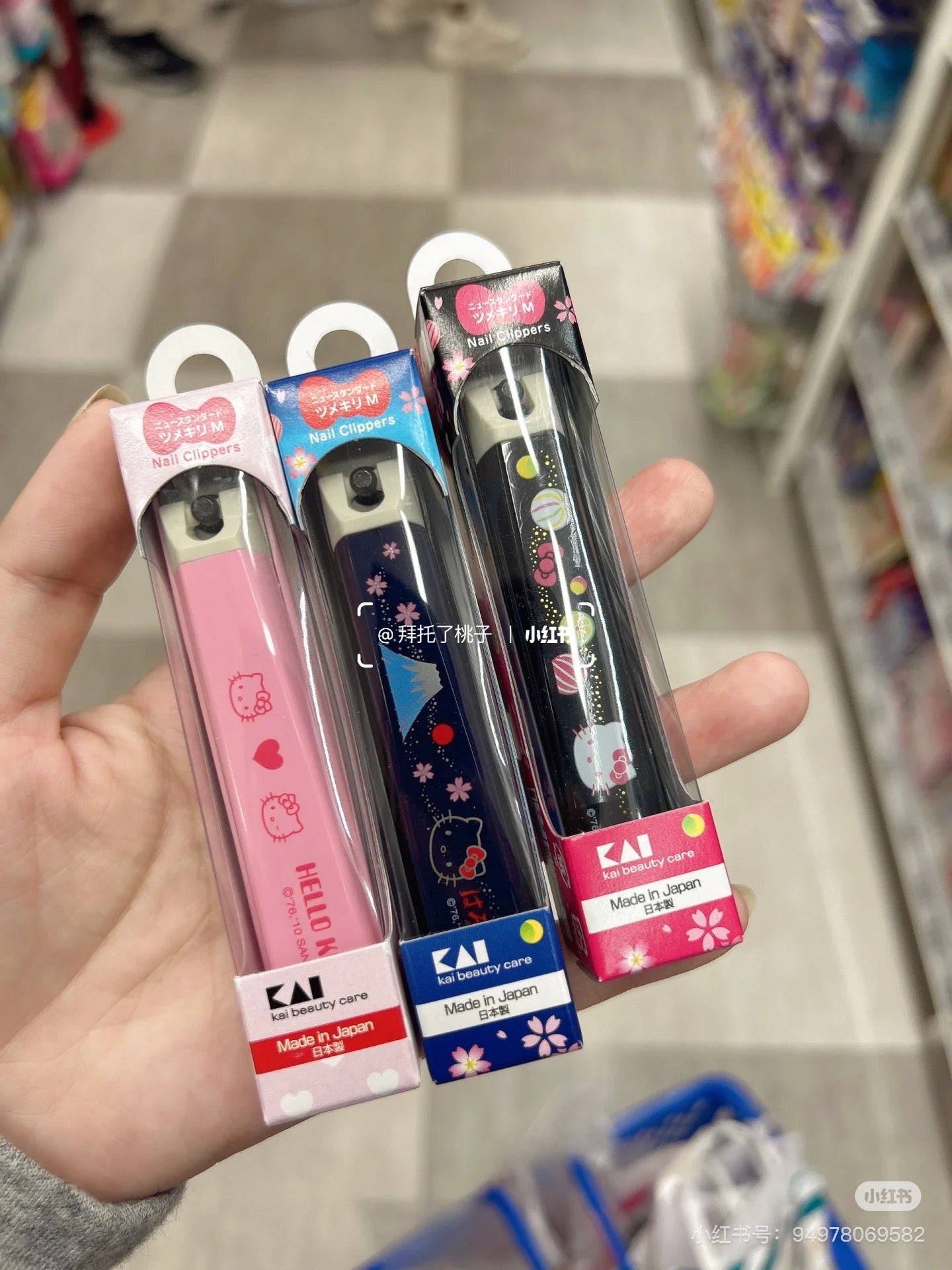 KAI贝印|Hello Kitty Wafu Nail Clipper Standard M Fujisan Mount Fuji凯蒂猫和风富士山不锈钢指甲钳M号/防飞溅✔️