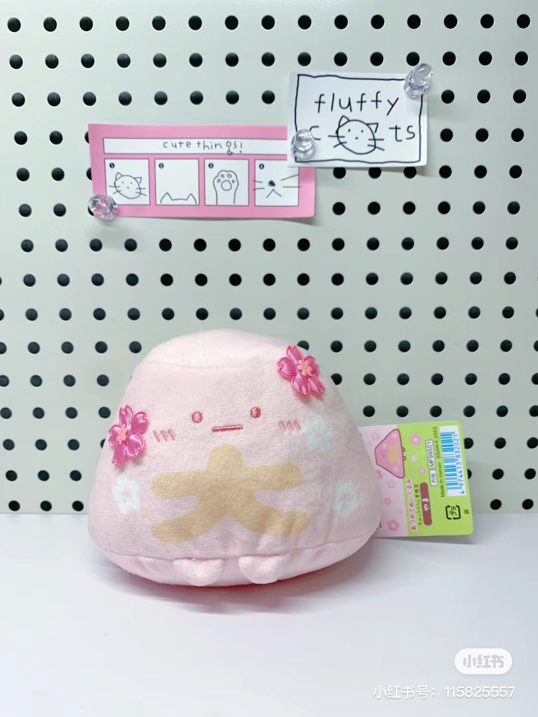 Sumikko gurashi角落生物|銀閣寺樱花富士山大手玉/公仔/玩偶|全高約9cm