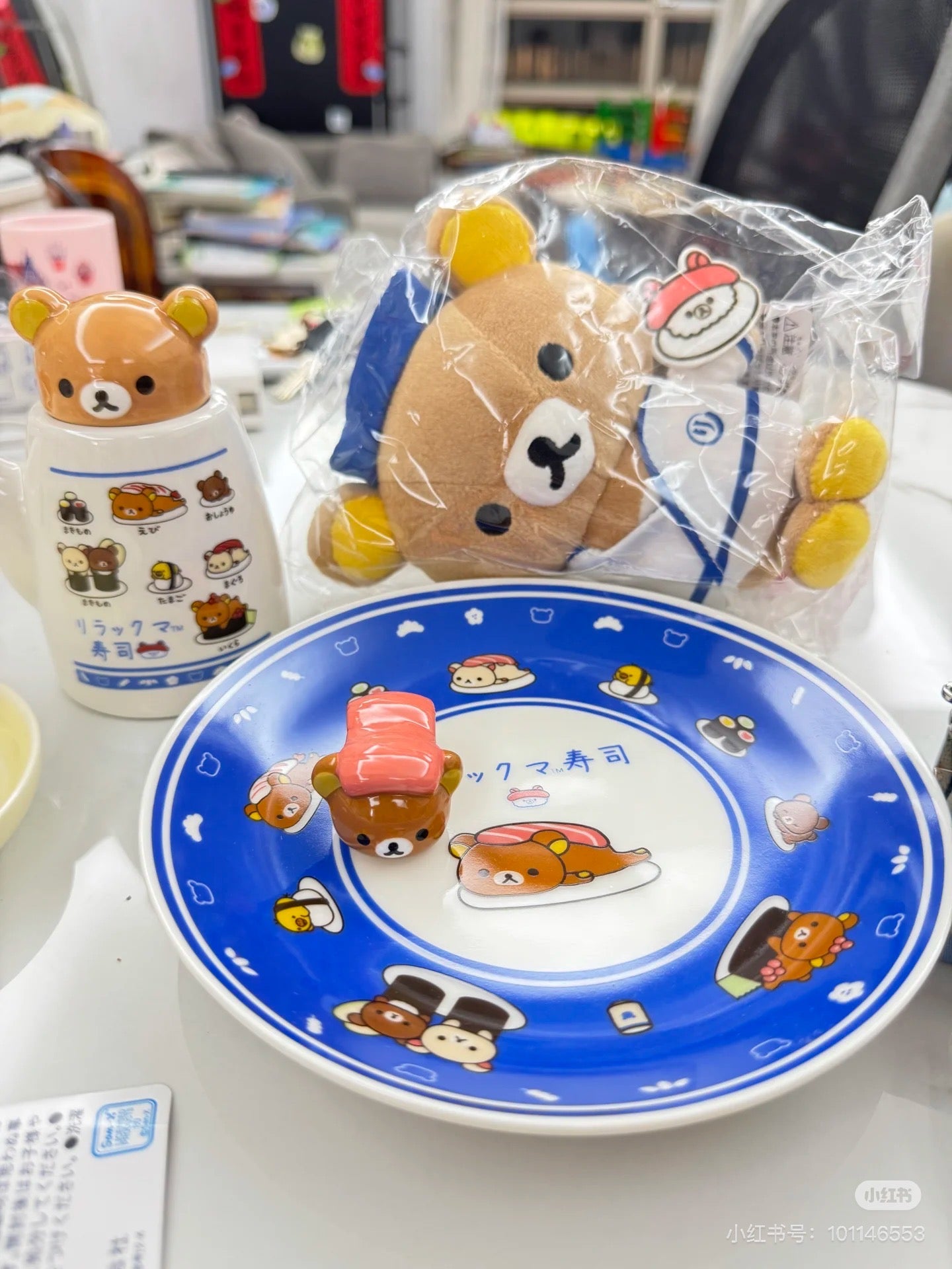 Rilakkuma|Anytime Sushi Ceramic Plate|20×Φ160mm approx.