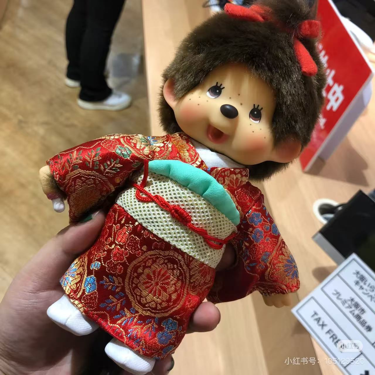 Monchhichi|Kimono Plush Dolls/PlushToy