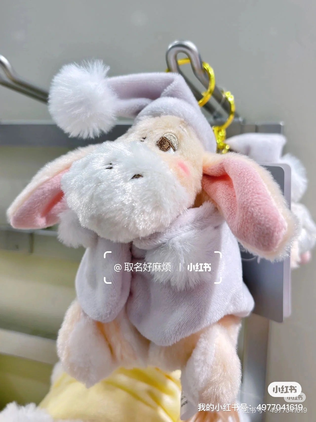 Disney迪士尼|Plush Mascot Keychain - White Pooh Fruit Latte Color东迪冬日限定水果拿铁色睡衣睡帽斗篷系列可爱角色毛绒挂件/包挂|约高 16.5 x 宽 10 x 深 9cm