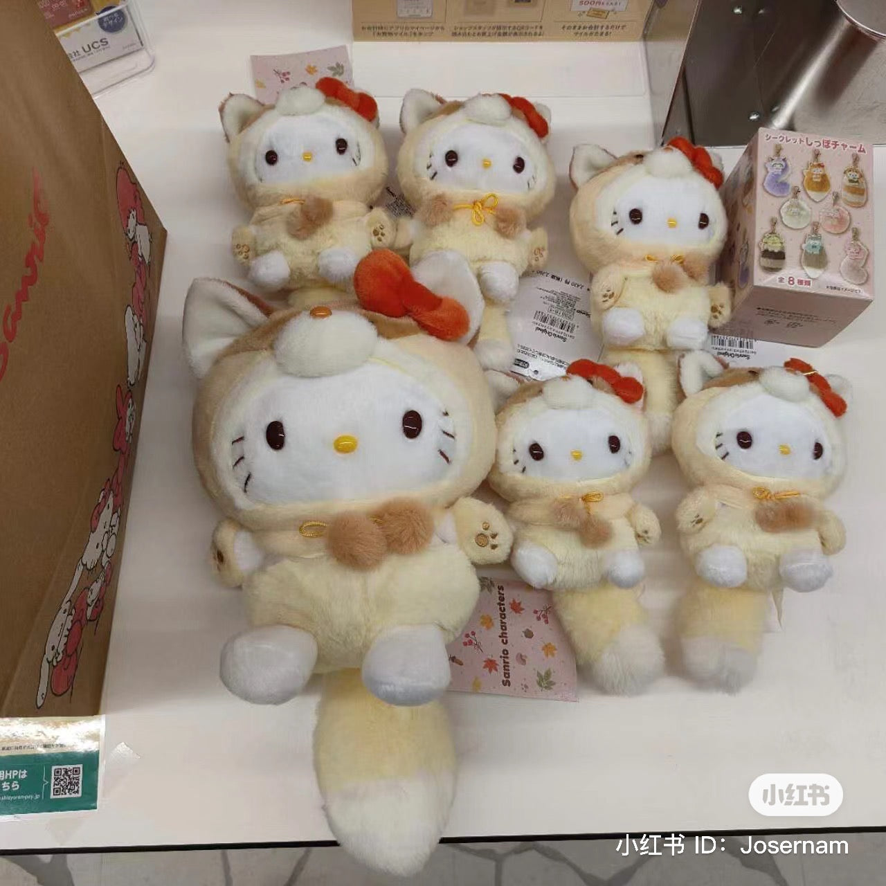 Sanrio|2023全新秋日森林动物限定可爱公仔/玩偶/大尾巴|约W18×H24×D22cm
