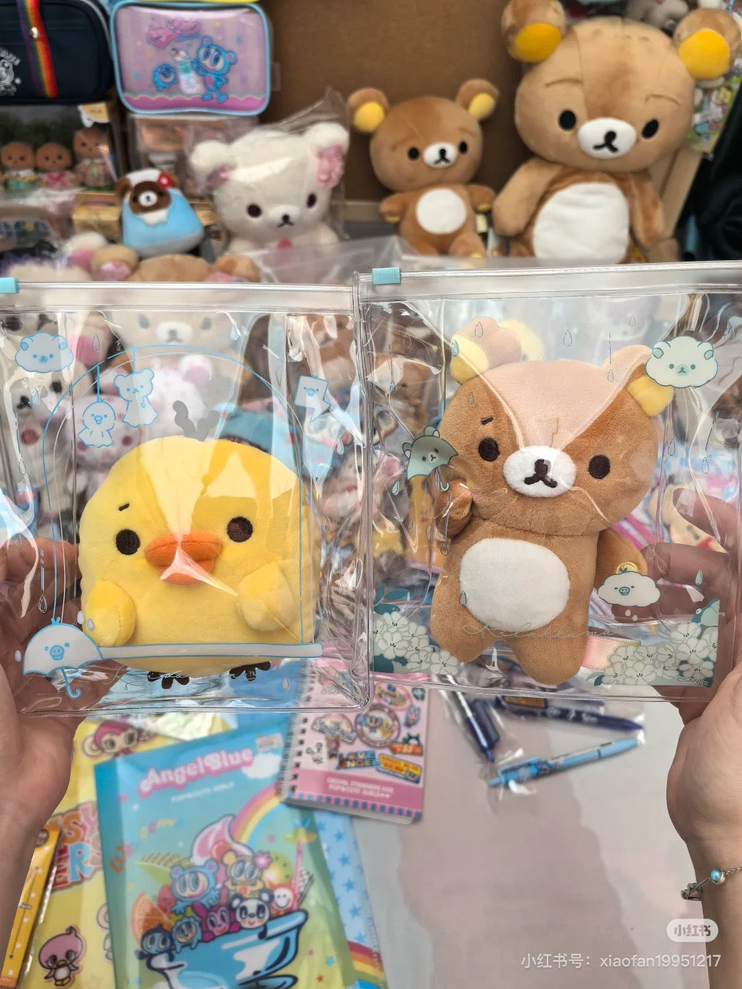 Rilakkuma|Rainy Day to Sunny Plush Toy With Pouch|140×110×40mm approx.