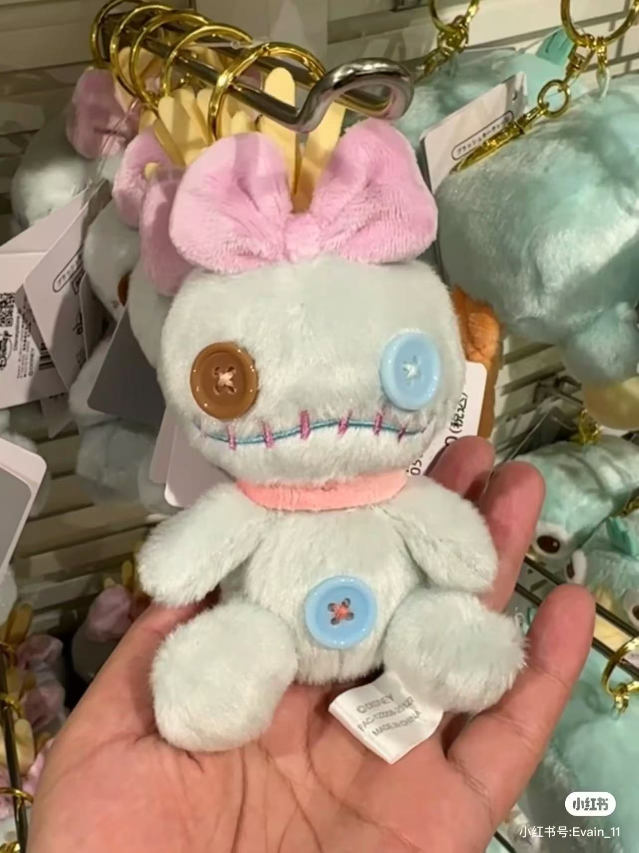 Disney|SHERBET Mascot Holder /Plush Keychain