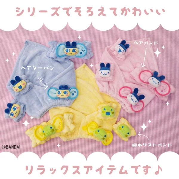 Tamagotchi|Water Absorbing Wristbands Set of 2|W110×H80mm approx.