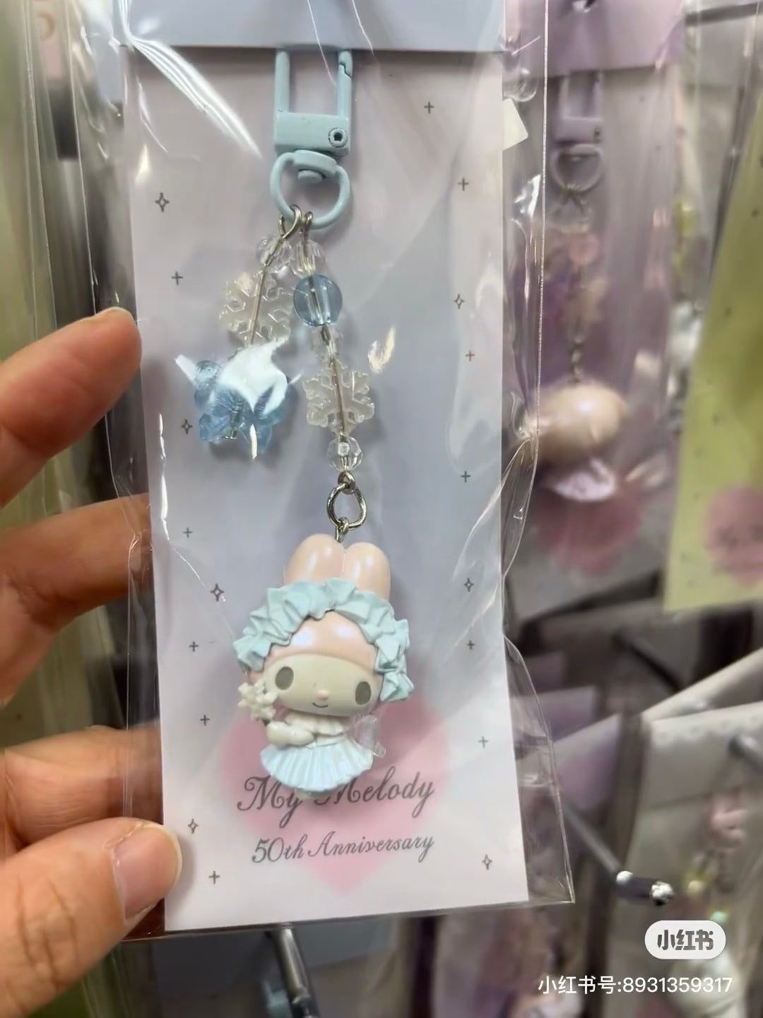 【limit 1/ entire series】Sanrio|My Melody 50th Anniversary keychain/ Phone Charm|W3.5 x D2 x H11 cm approx.