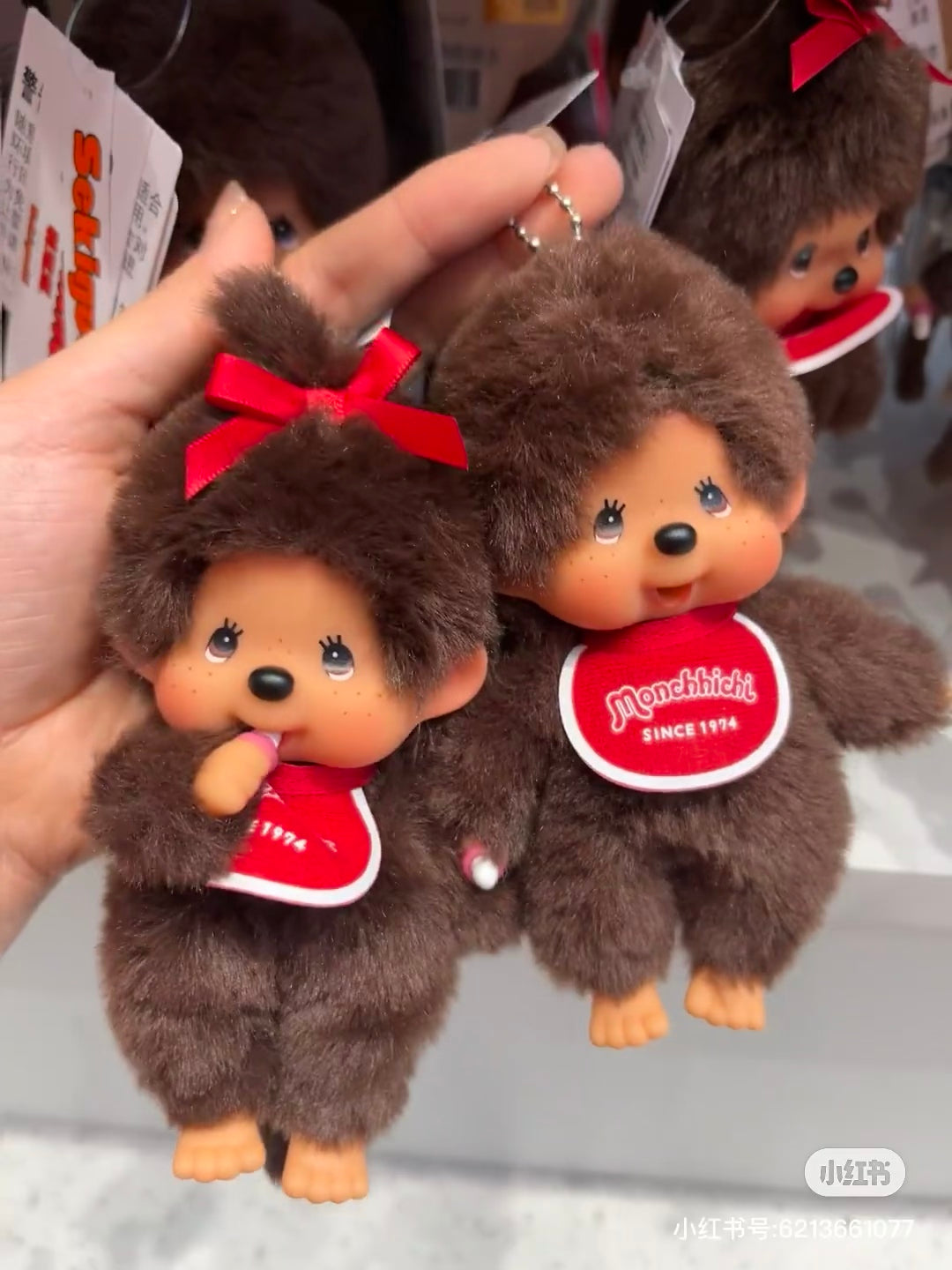 Monchhichi|Anime Character Mascot Holder /Plush Keychain|H13.5 x W8.5 x D5.5cm approx.