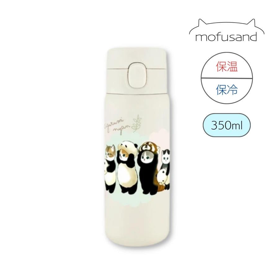 Mofusand|动物熊猫系列保温保冷水杯/保温杯|350ml