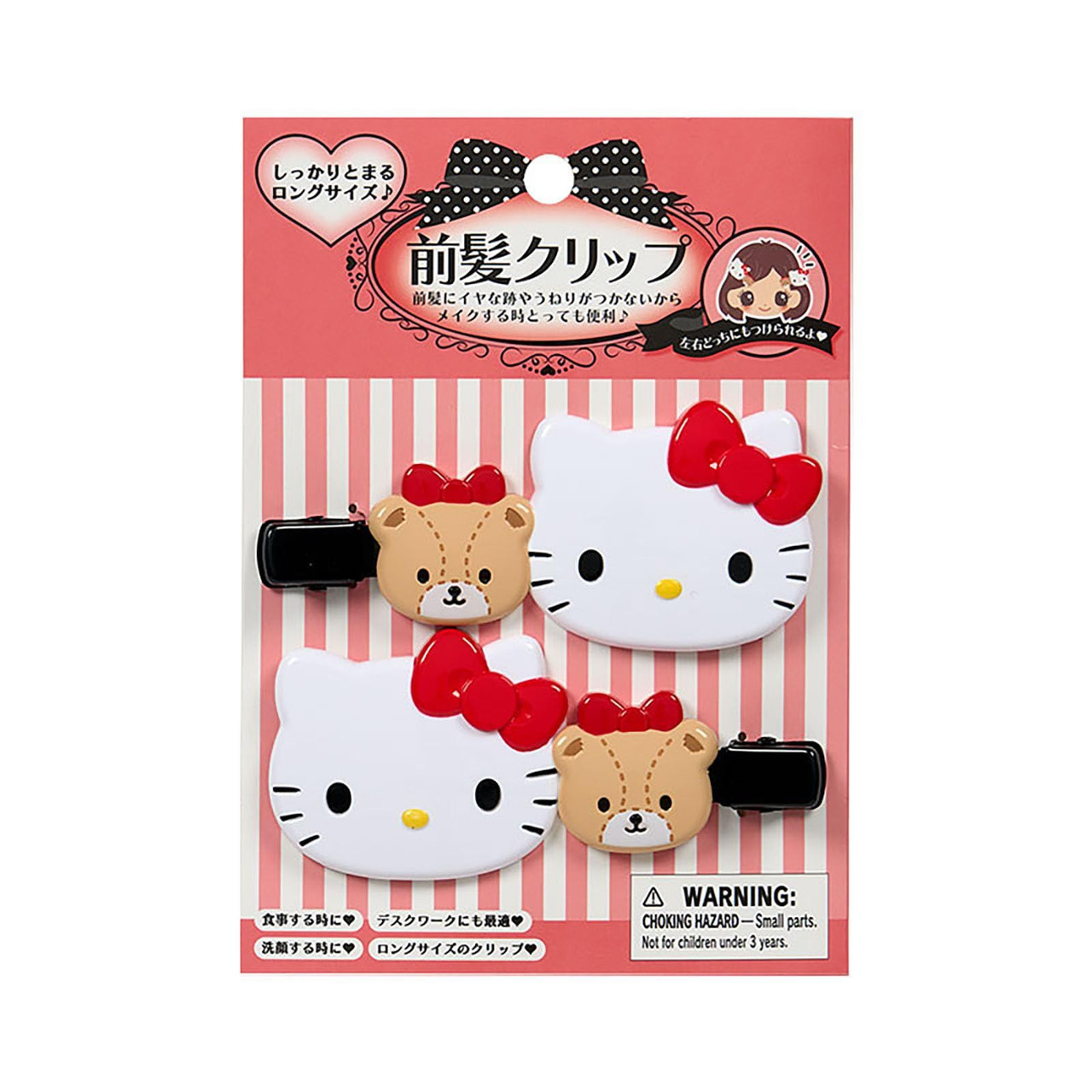 Sanrio|Long Bangs Clip Set|9×1.2×4cm approx.