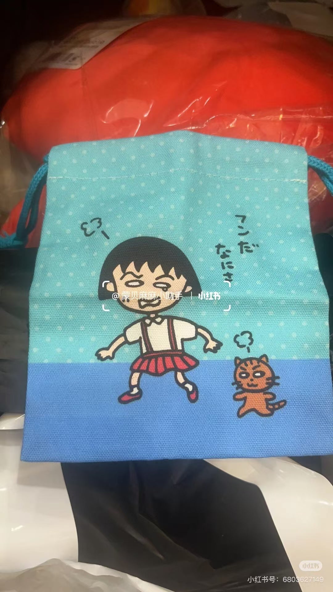 Chibi Maruko|Trading Mini Drawstring Bag mystery bag/blind box/All 8 types|1pcs