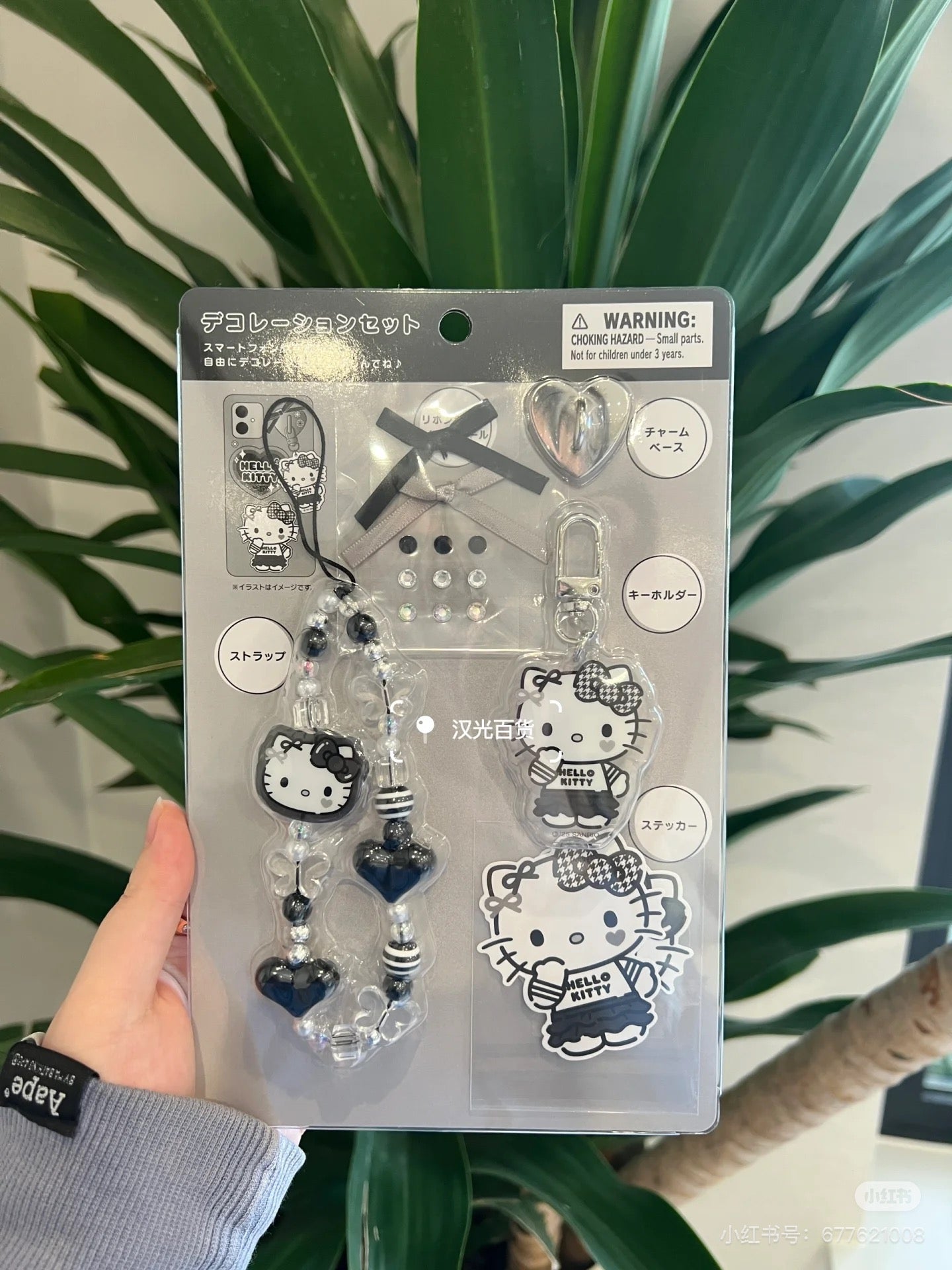 Sanrio三丽鸥|Charm Decoration Set Monotone黑白印象系列手机吊饰装饰DIY套装|约 5.5×1×12cm